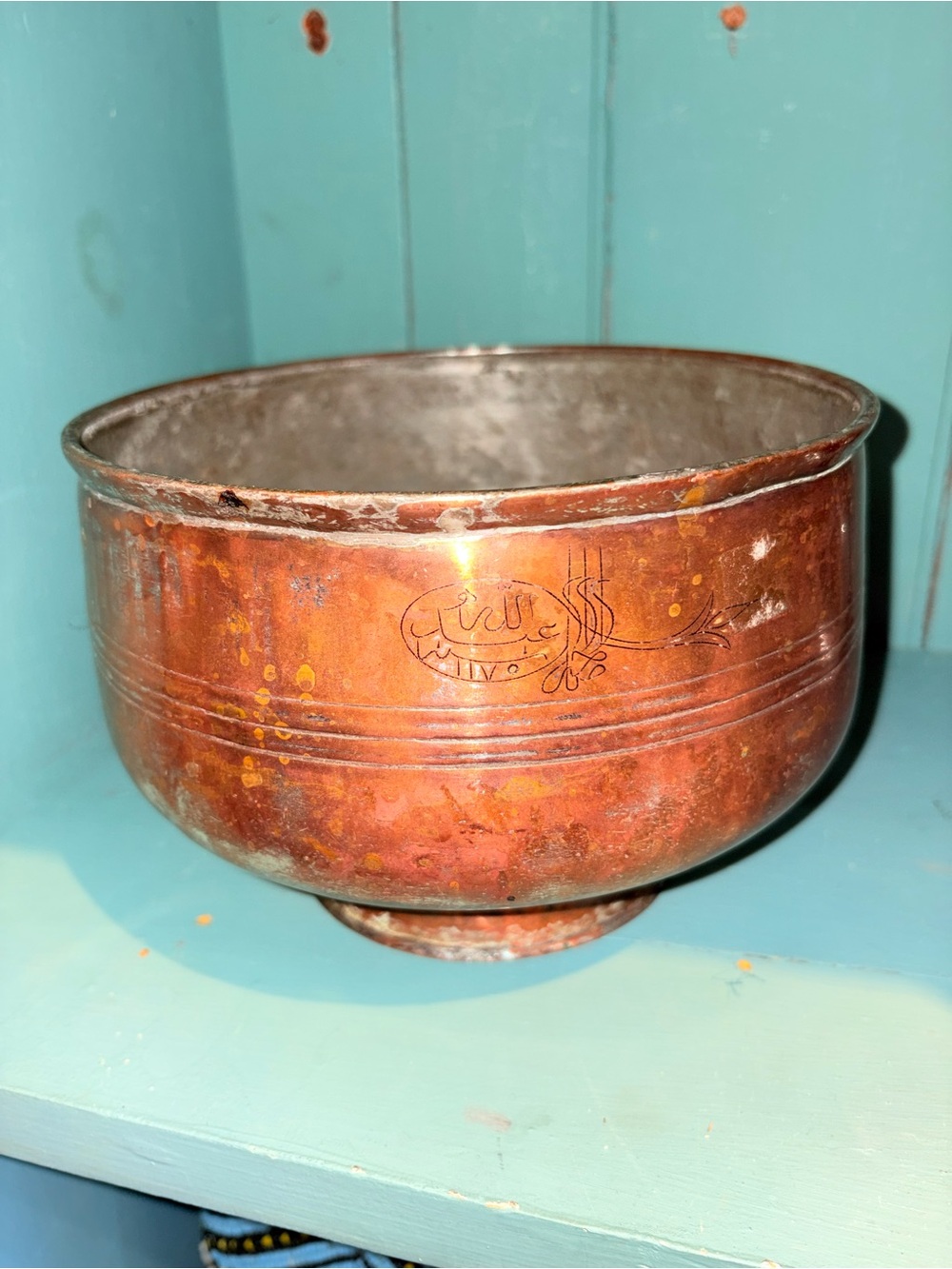 Vintage Persian Tin Copper Bowl